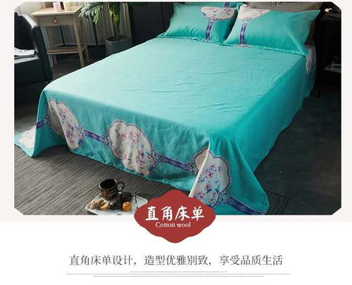 清之戀家紡 中國風大版生態磨毛系列四件套，溫暖與典雅并存